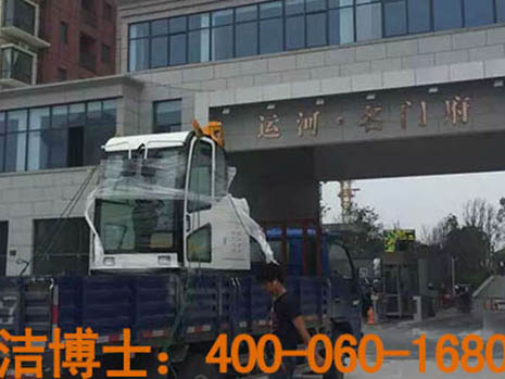 潔博士清掃機(jī)案例-泗陽(yáng)運(yùn)河名門(mén)府