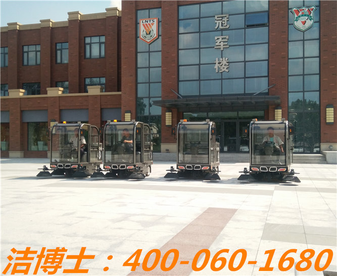 潔博士電動掃地車助力中國足球事業(yè)發(fā)展！