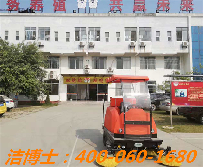 潔博士掃地車客戶案例——雙胞胎（集團(tuán)）股份有限公司、玉林雙胞胎飼料有限公司、贛州星弘生物科技有限公司