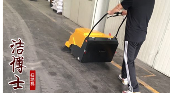 手推電動(dòng)掃地機(jī)