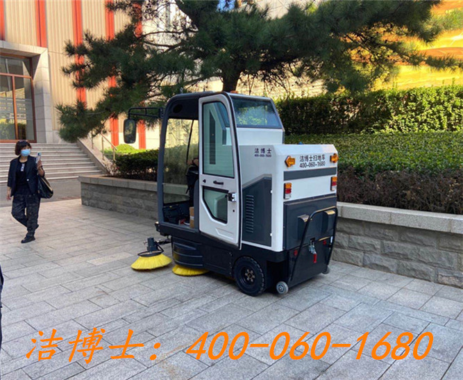 潔博士電動(dòng)清掃車客戶案例——中國社會(huì)科學(xué)院服務(wù)局