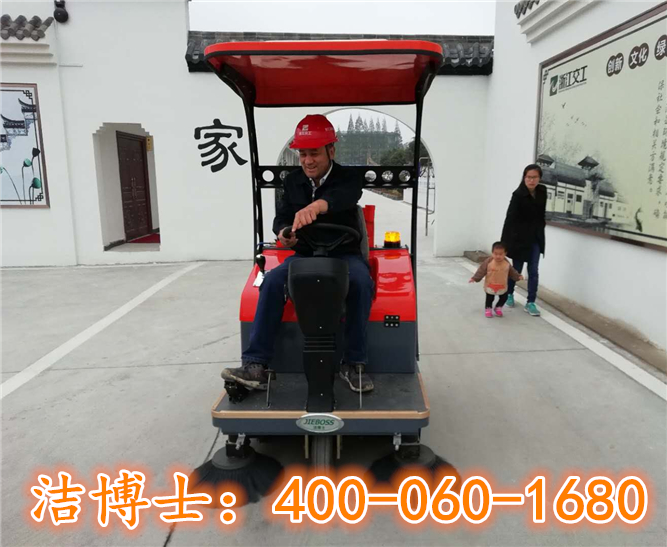 潔博士駕駛掃地車客戶案例-江蘇大漢建設(shè)實業(yè)集團有限責(zé)任公司