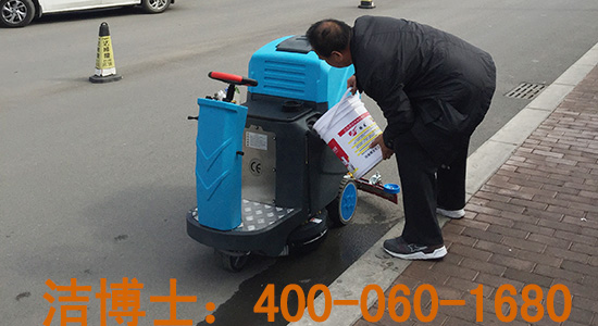 全自動洗地機(jī)