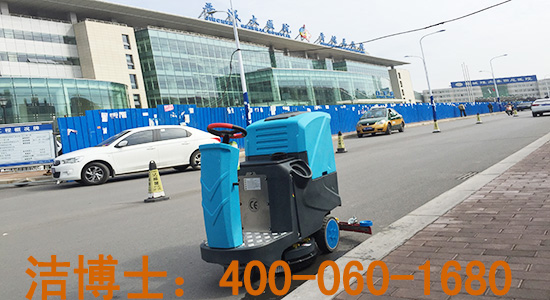 全自動洗地機(jī)